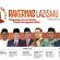 RAKERNAS LAZISMU 2024 di Palembang Gencarkan Penguatan Inovasi Sosial untuk Pencapaian SDG’s